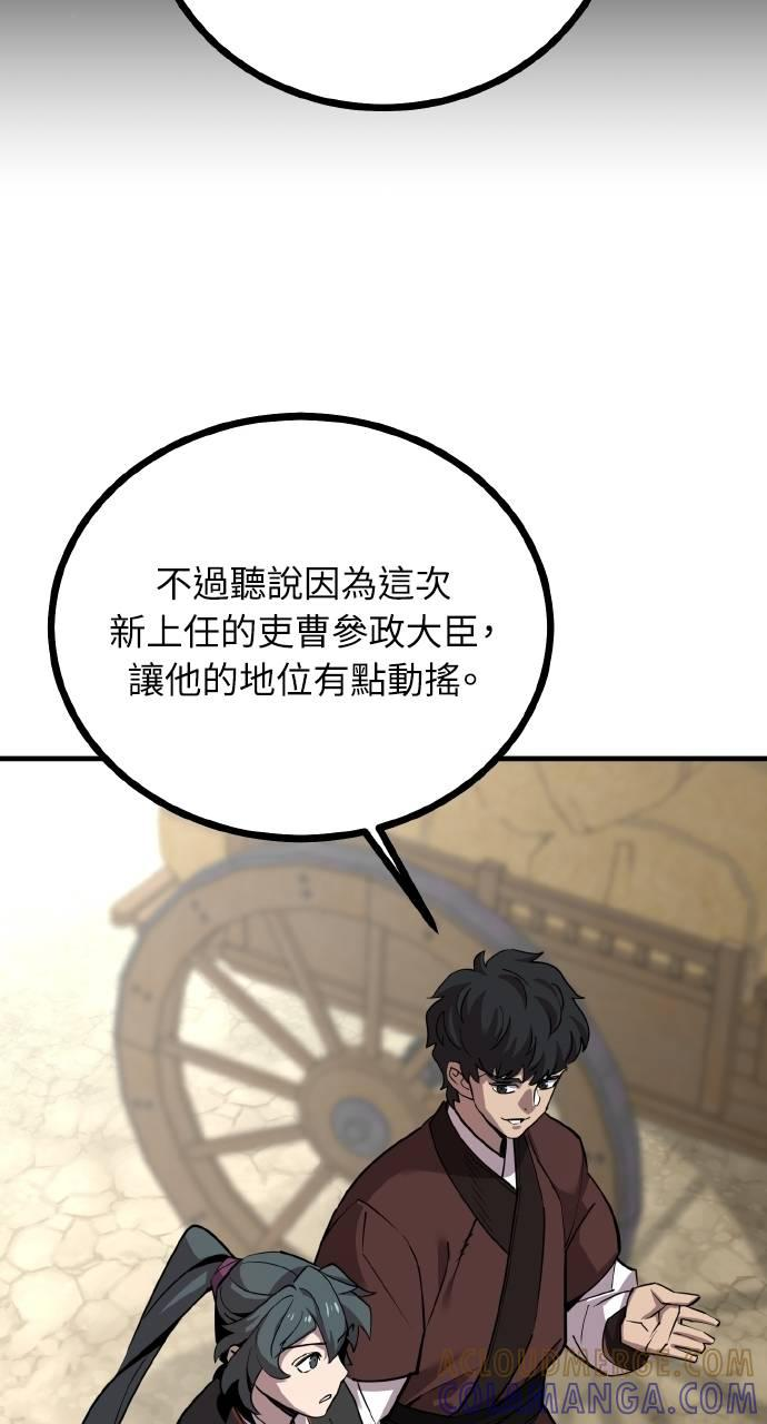 第6话 第113页