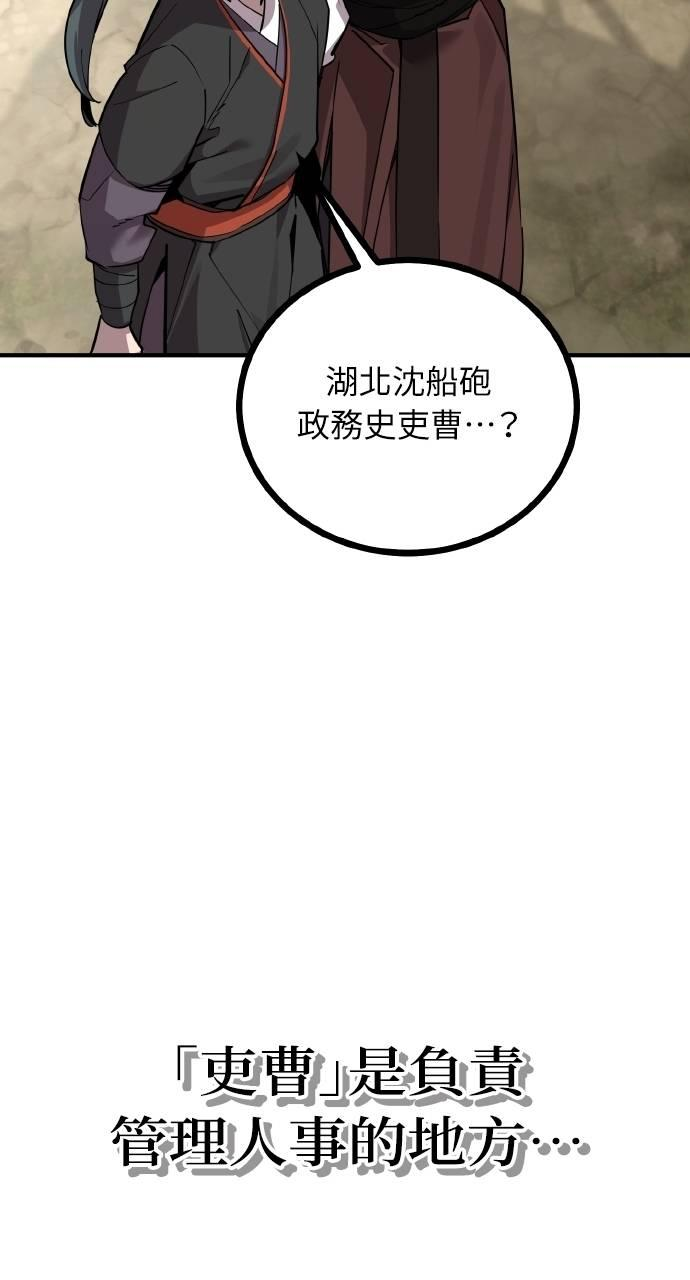 第6话 第114页