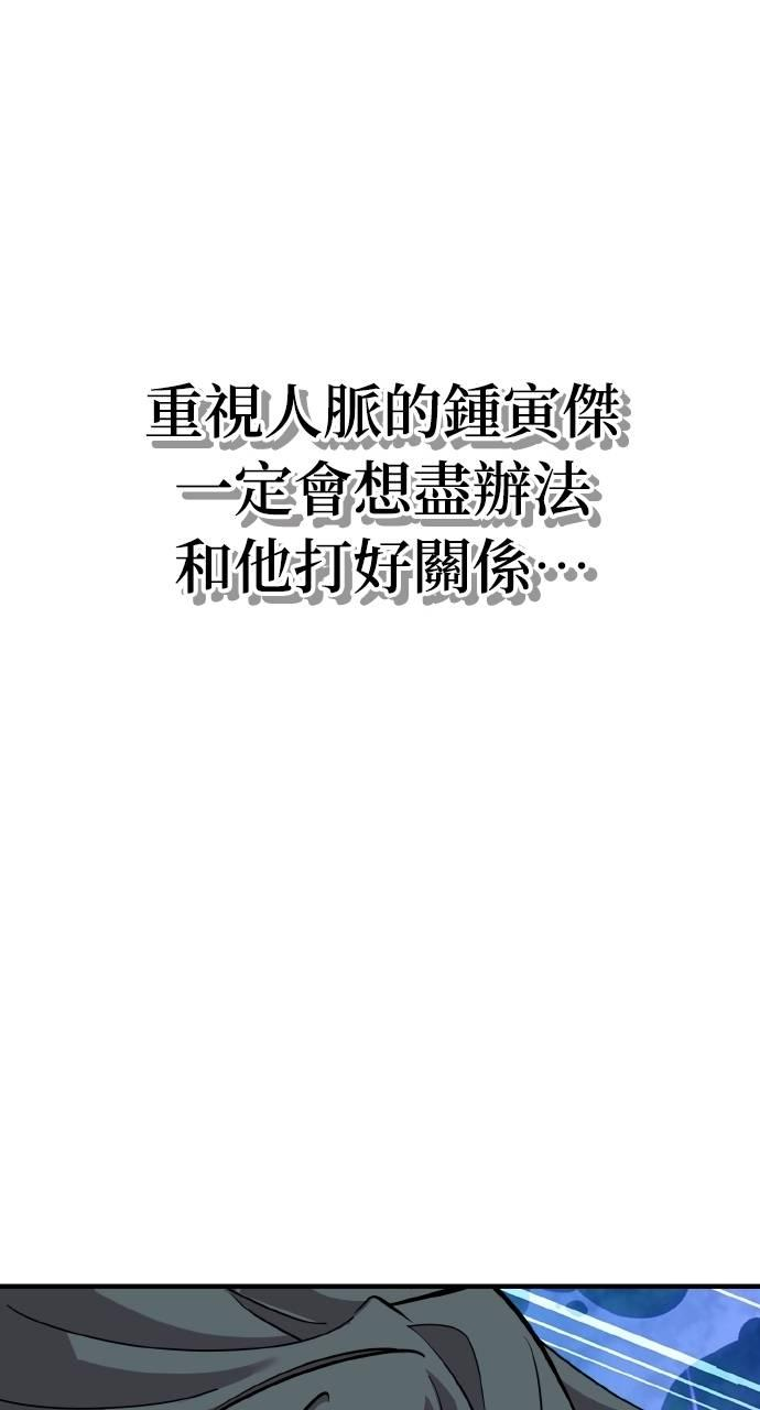 第6话 第115页