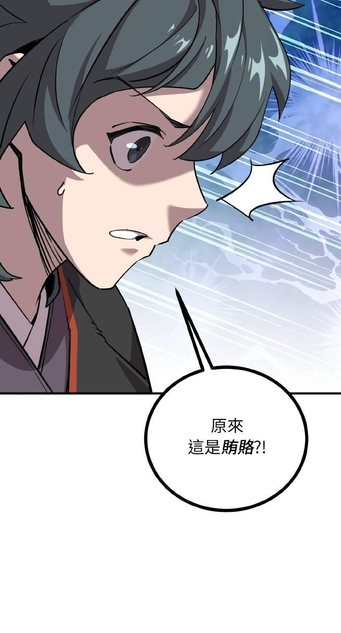第6话 第116页