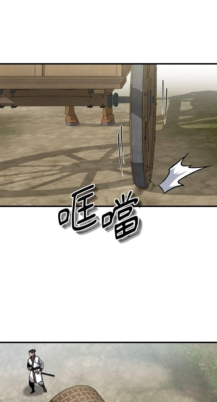第6话 第128页
