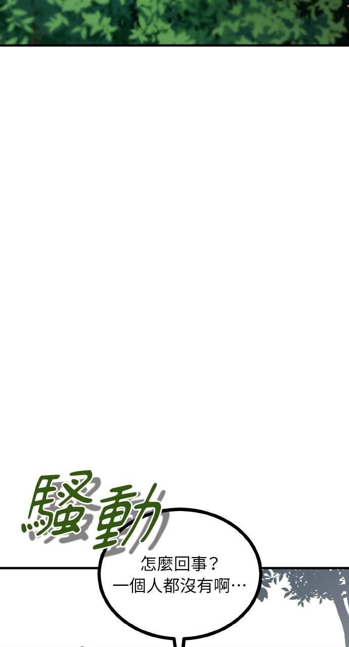 第6话 第130页