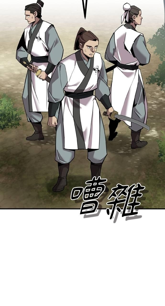 第6话 第131页