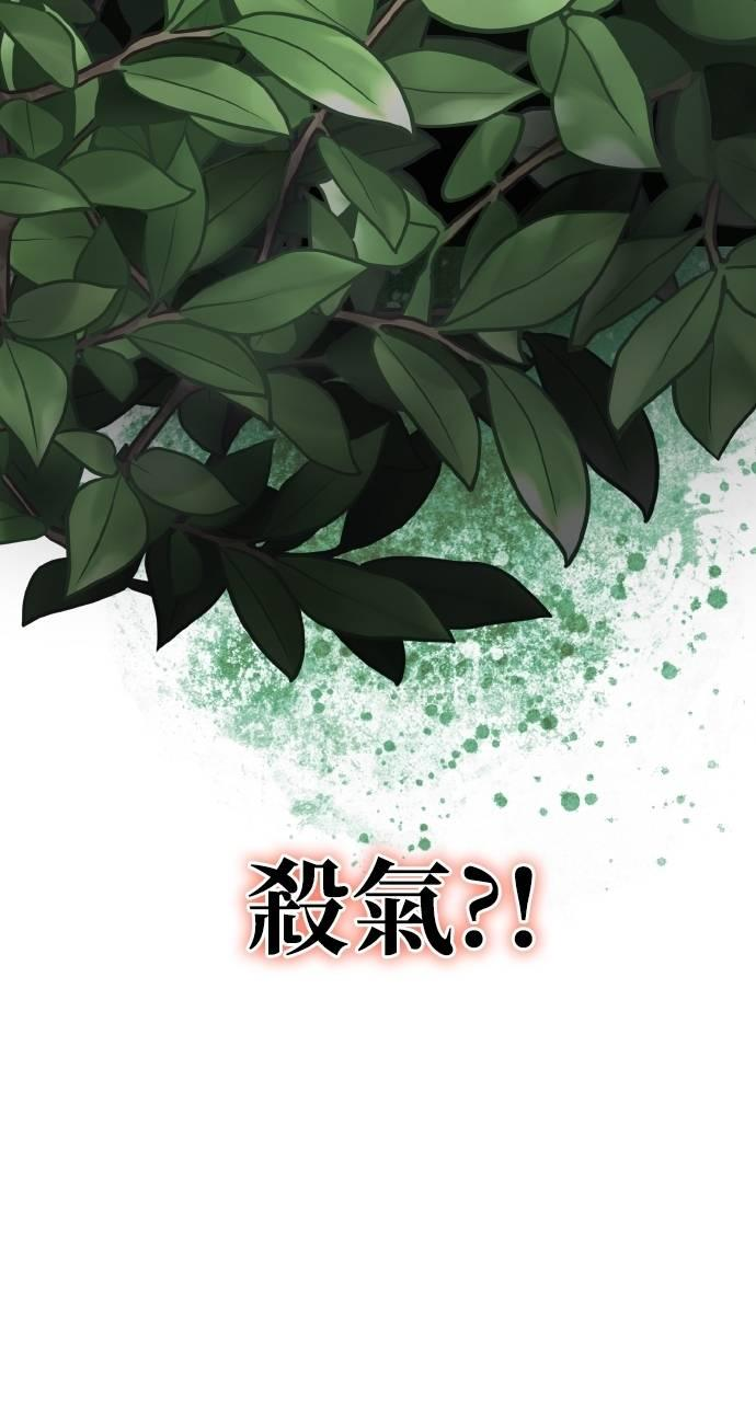 第6话 第135页