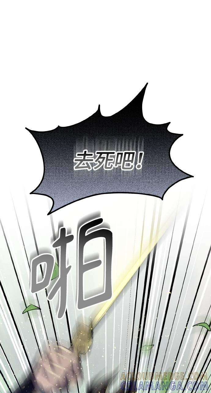 第7话 第5页