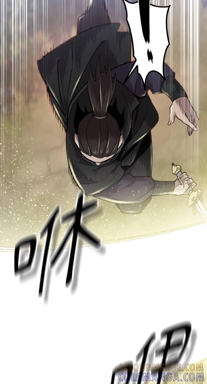 第7话 第9页