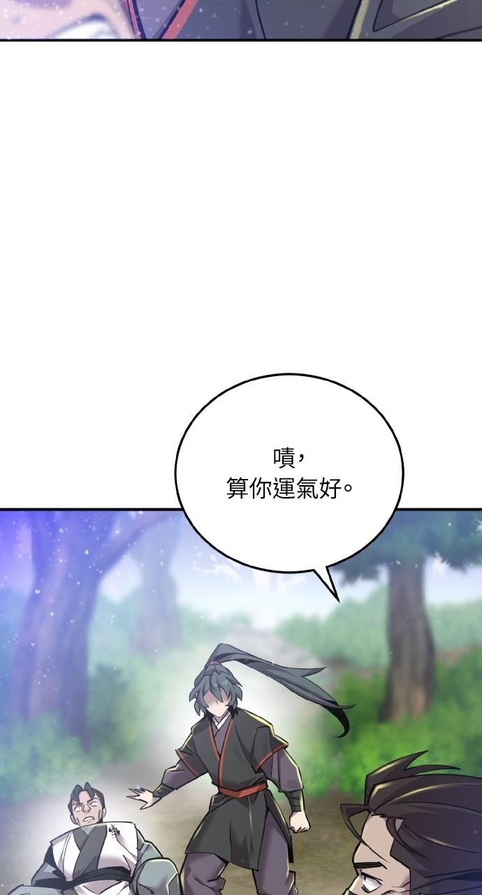 第7话 第12页