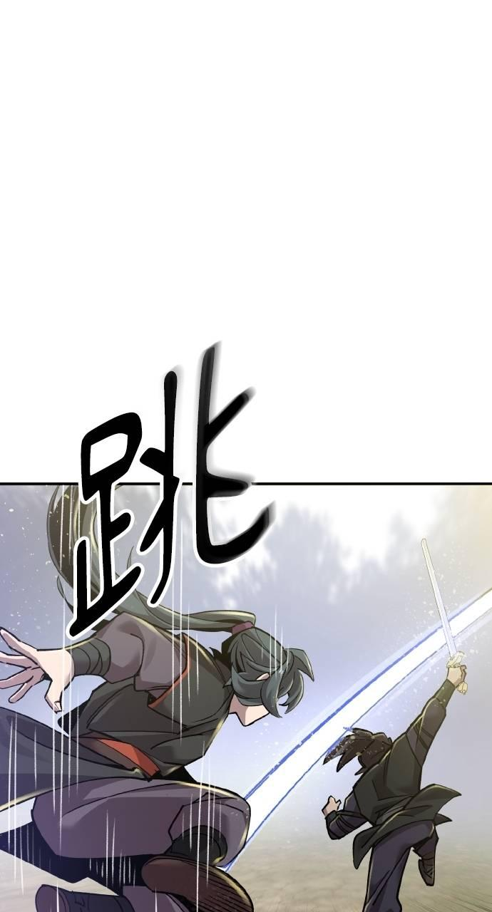 第7话 第16页