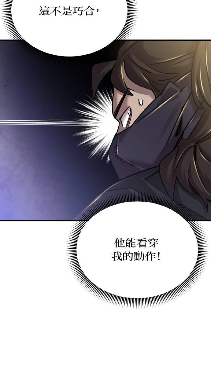 第7话 第18页
