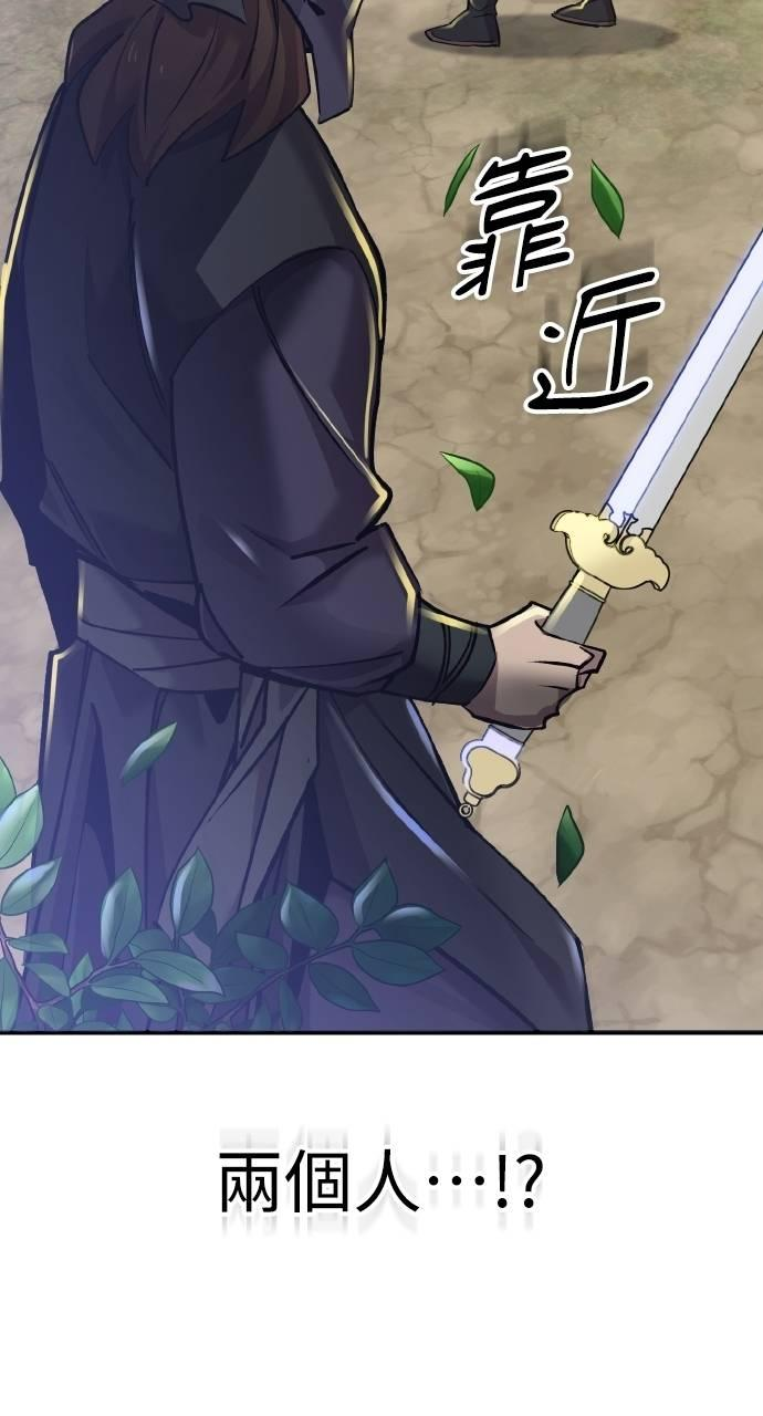 第7话 第20页