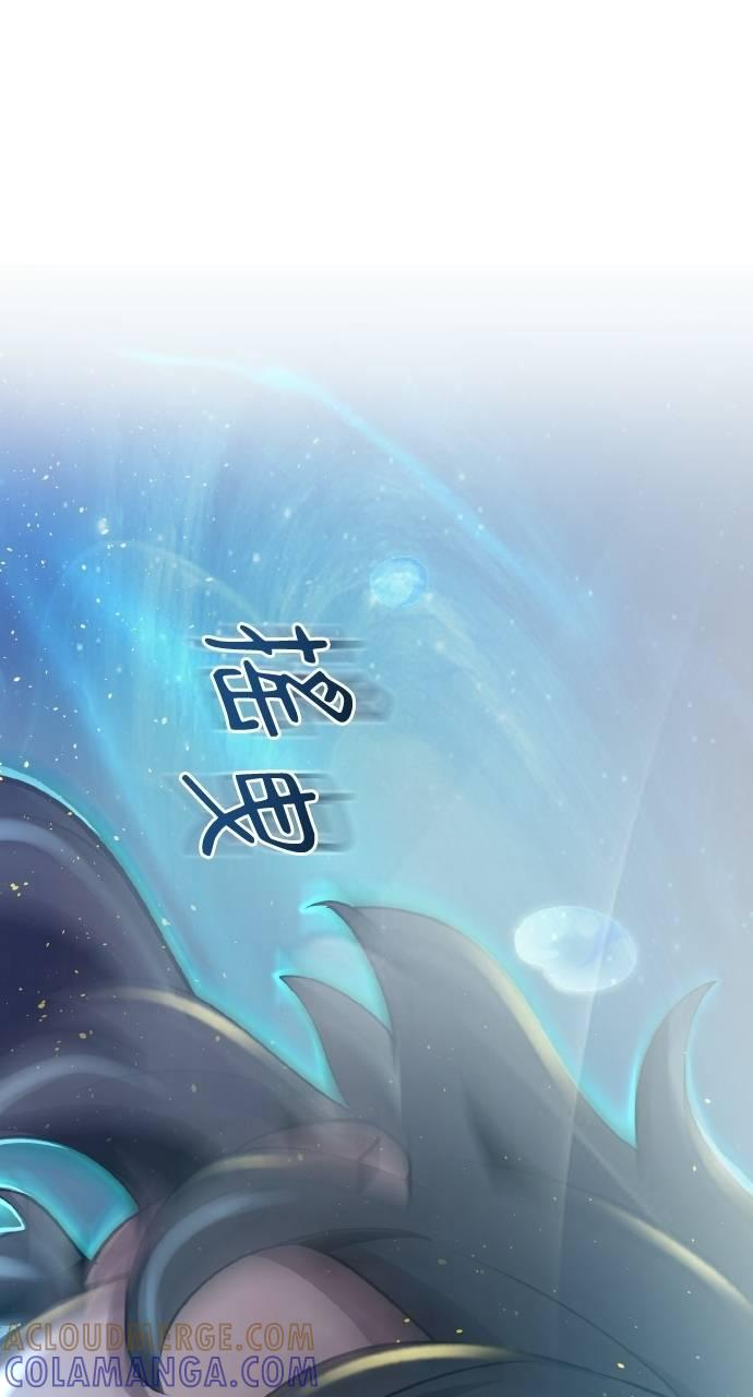 第7话 第21页