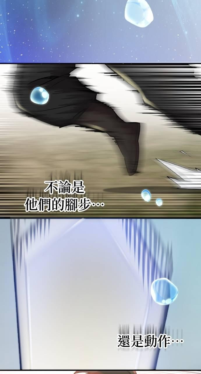 第7话 第23页