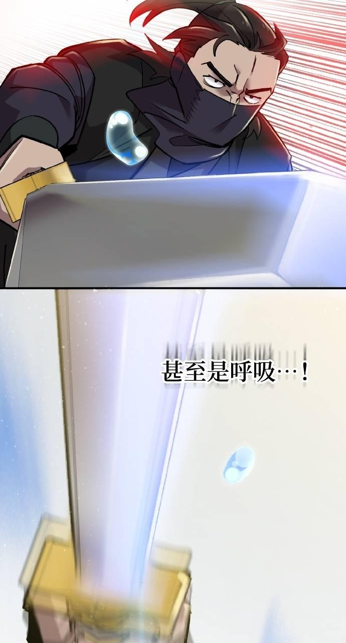 第7话 第24页