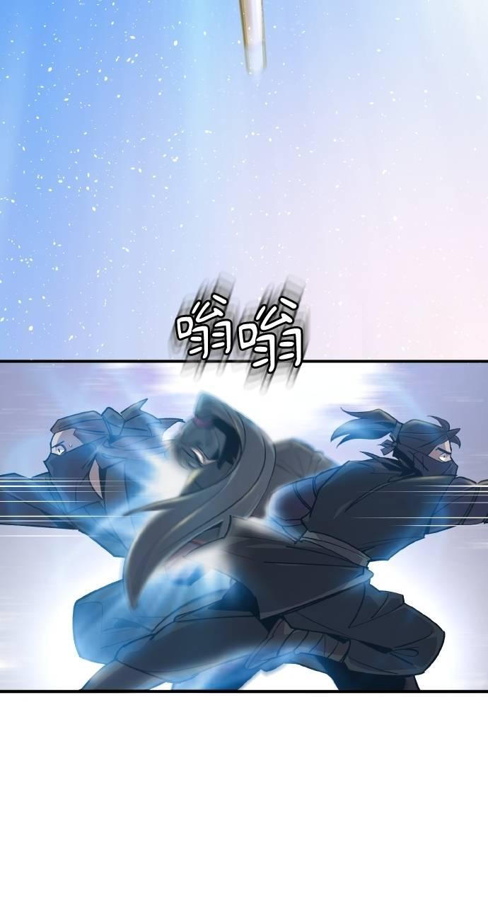 第7话 第27页