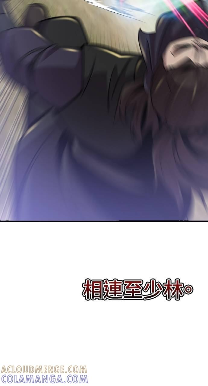 第7话 第29页