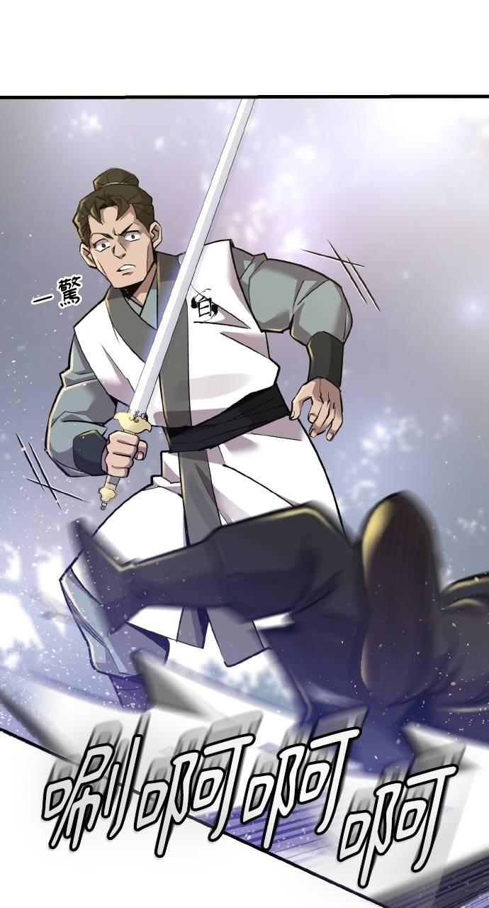 第7话 第30页