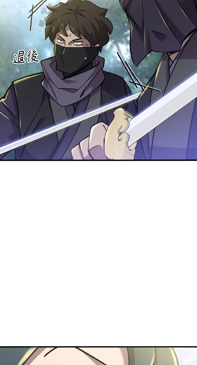 第7话 第34页