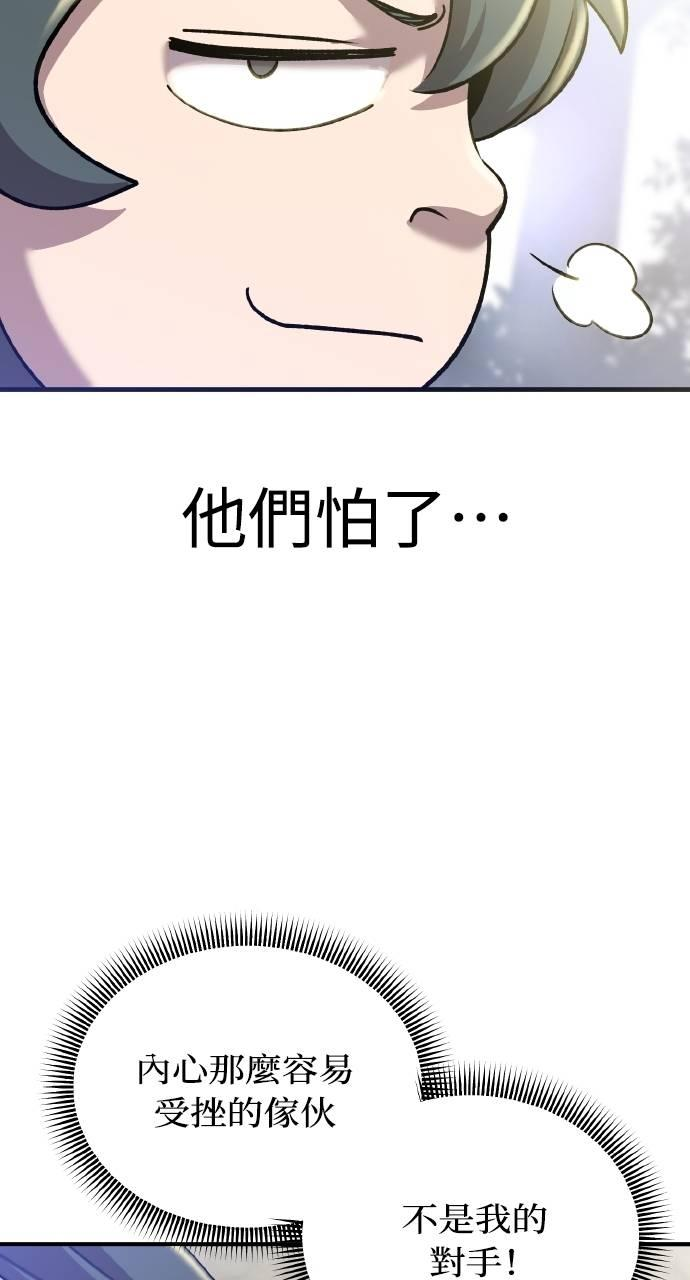 第7话 第35页