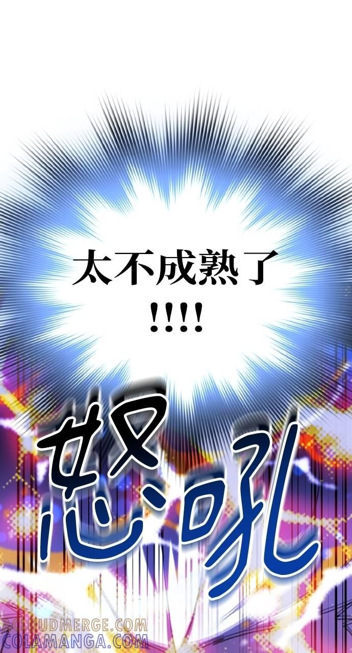 第7话 第37页
