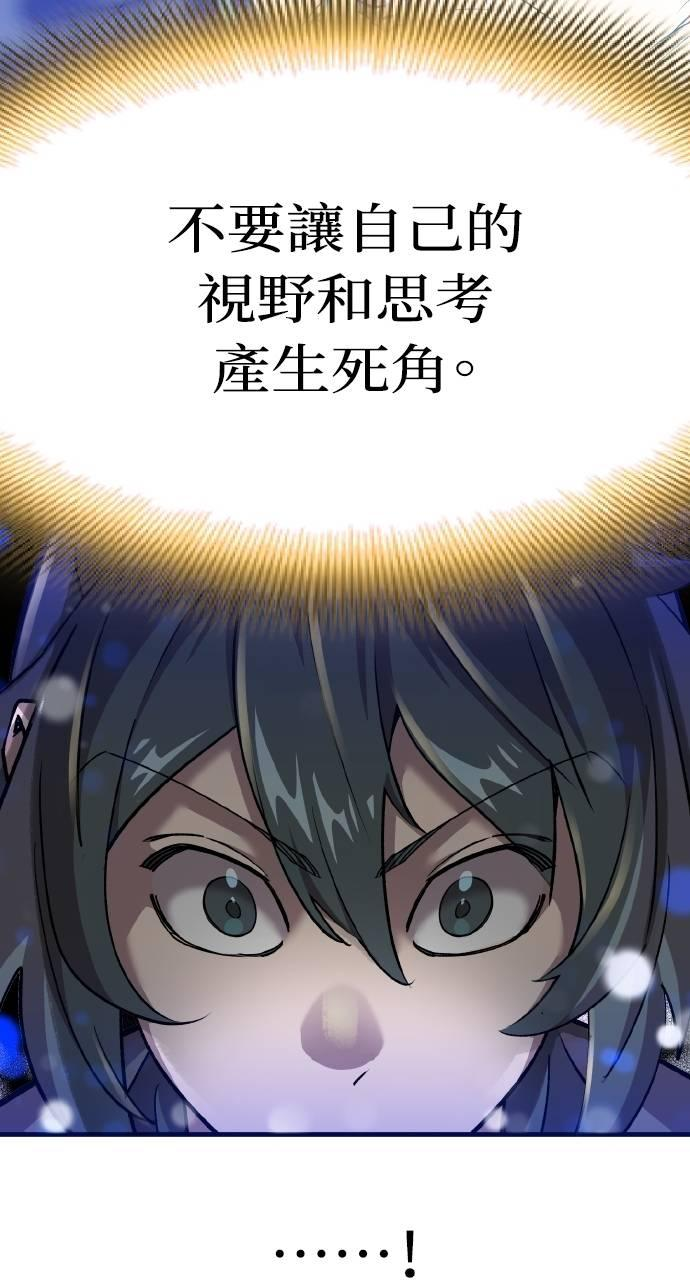 第7话 第42页