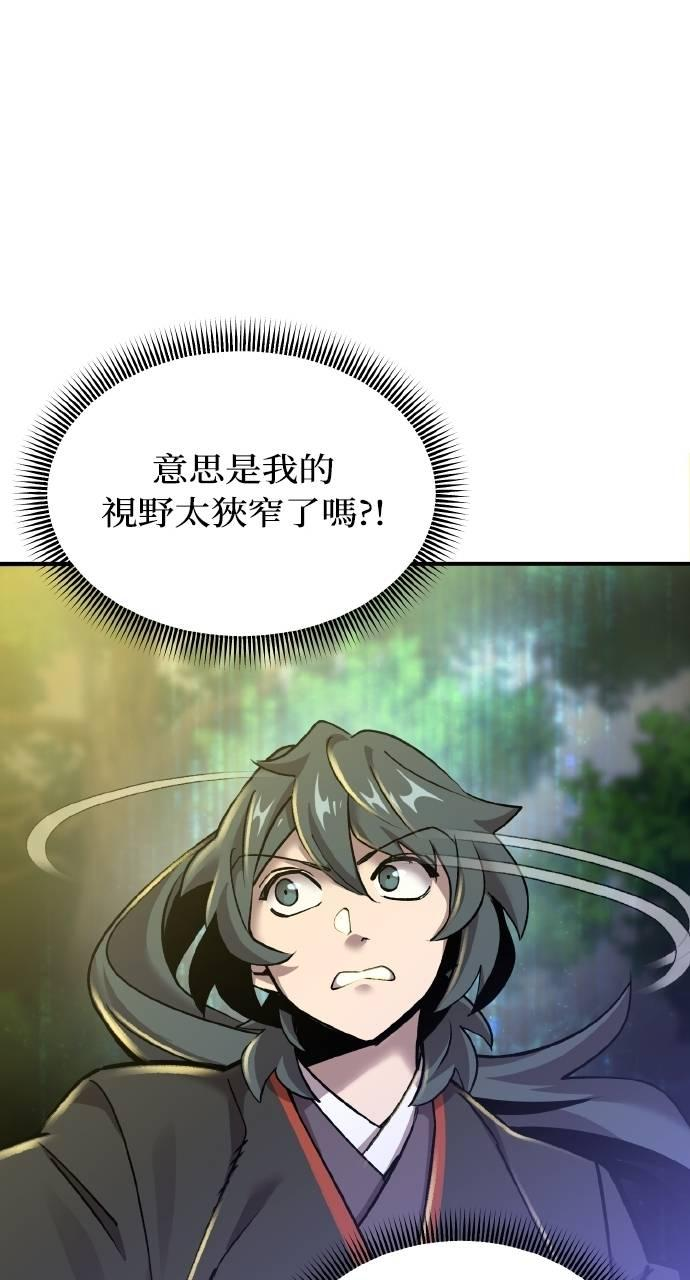第7话 第43页