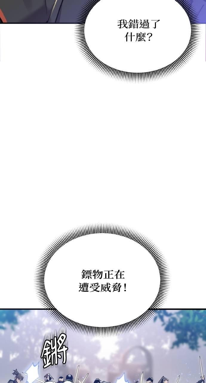 第7话 第44页
