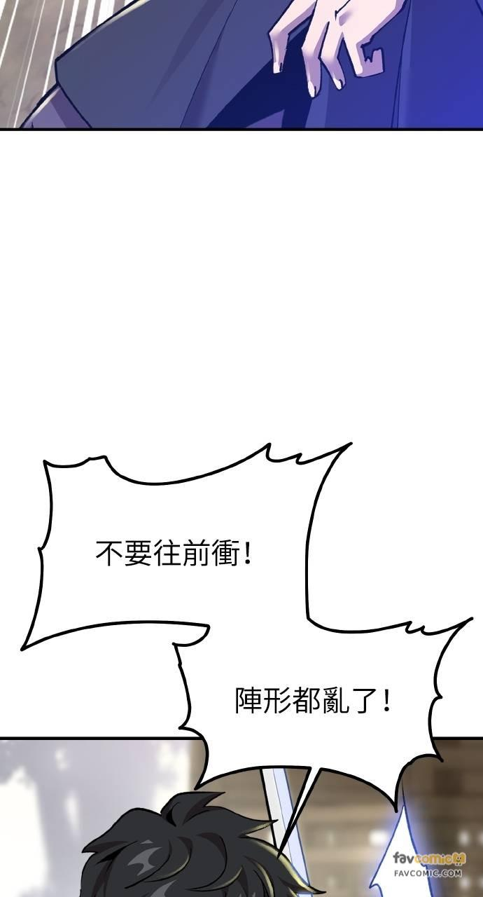 第7话 第46页