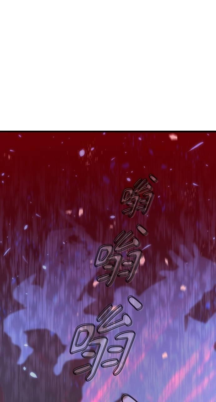 第7话 第50页