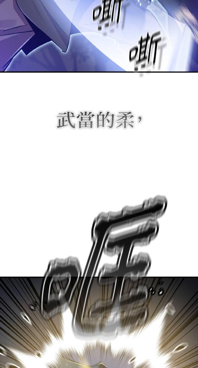 第7话 第56页