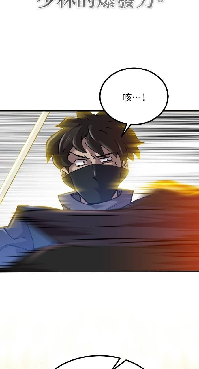 第7话 第58页