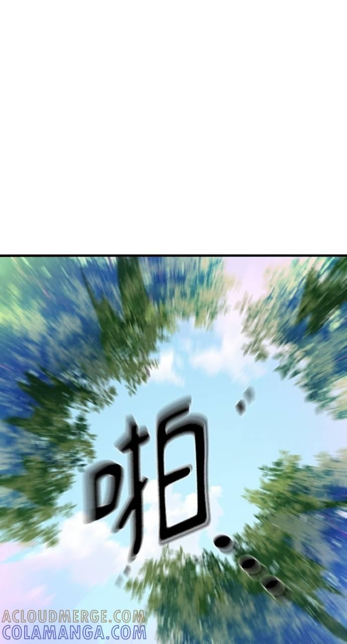 第7话 第61页