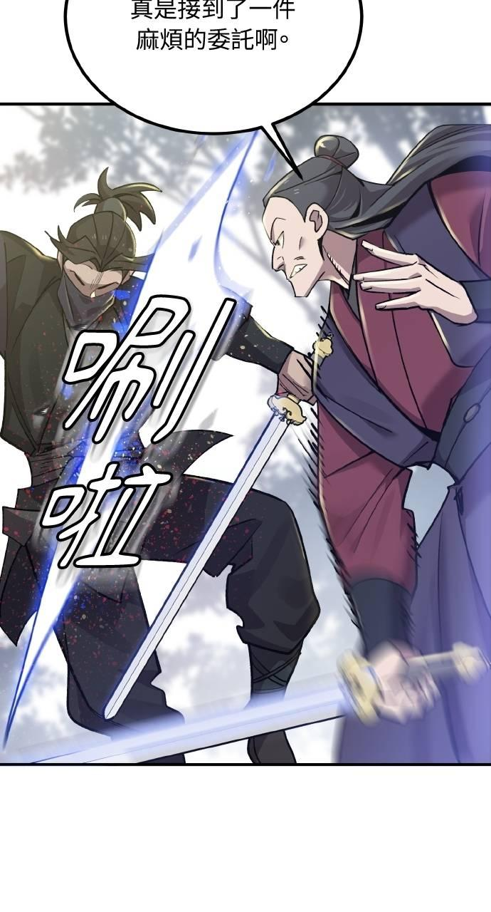 第7话 第68页