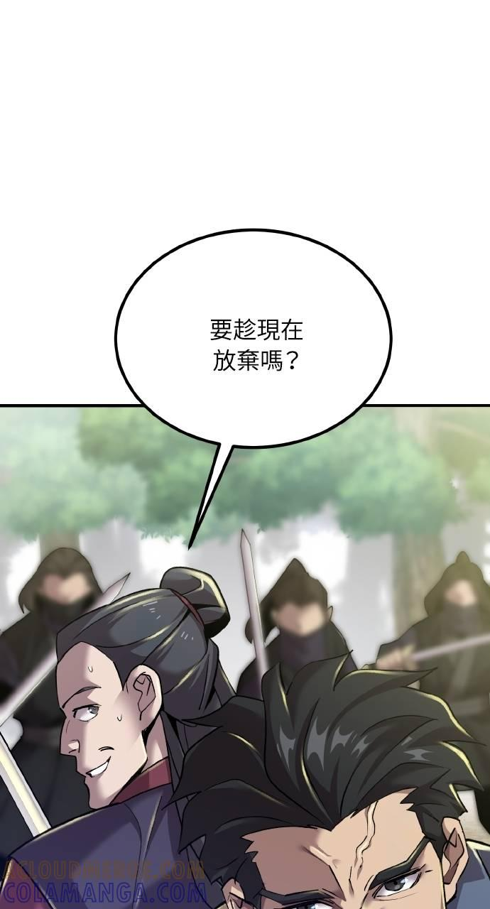 第7话 第69页