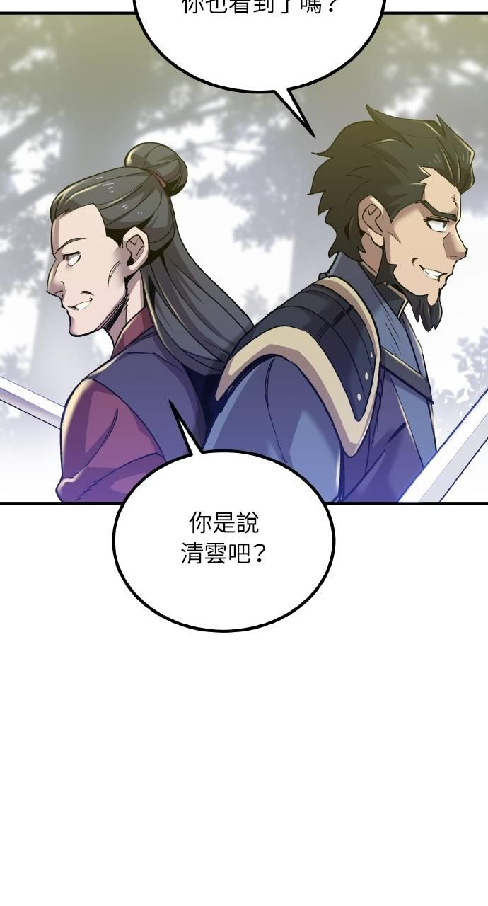 第7话 第71页