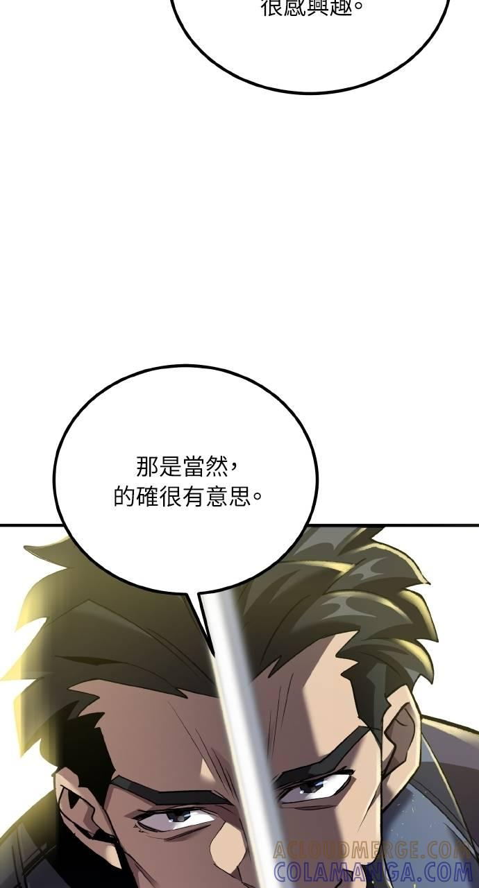 第7话 第73页