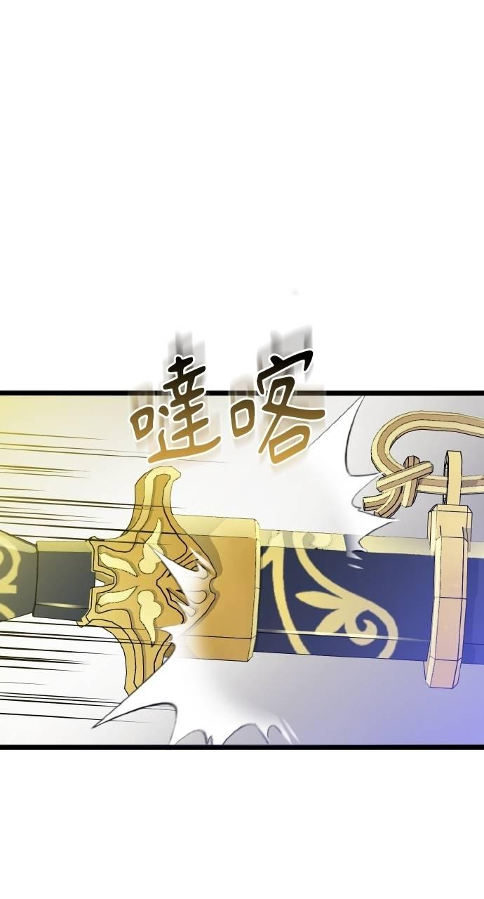 第7话 第78页