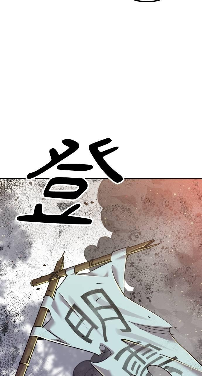 第7话 第87页