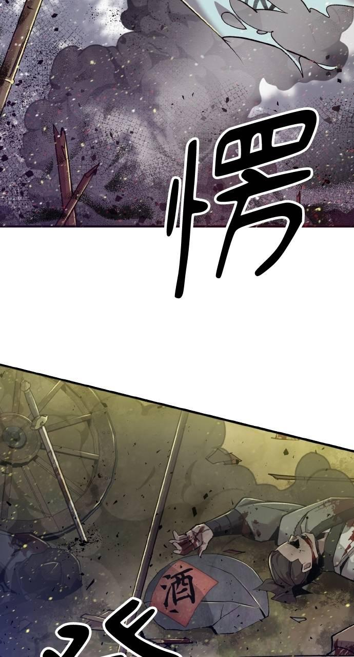 第7话 第88页