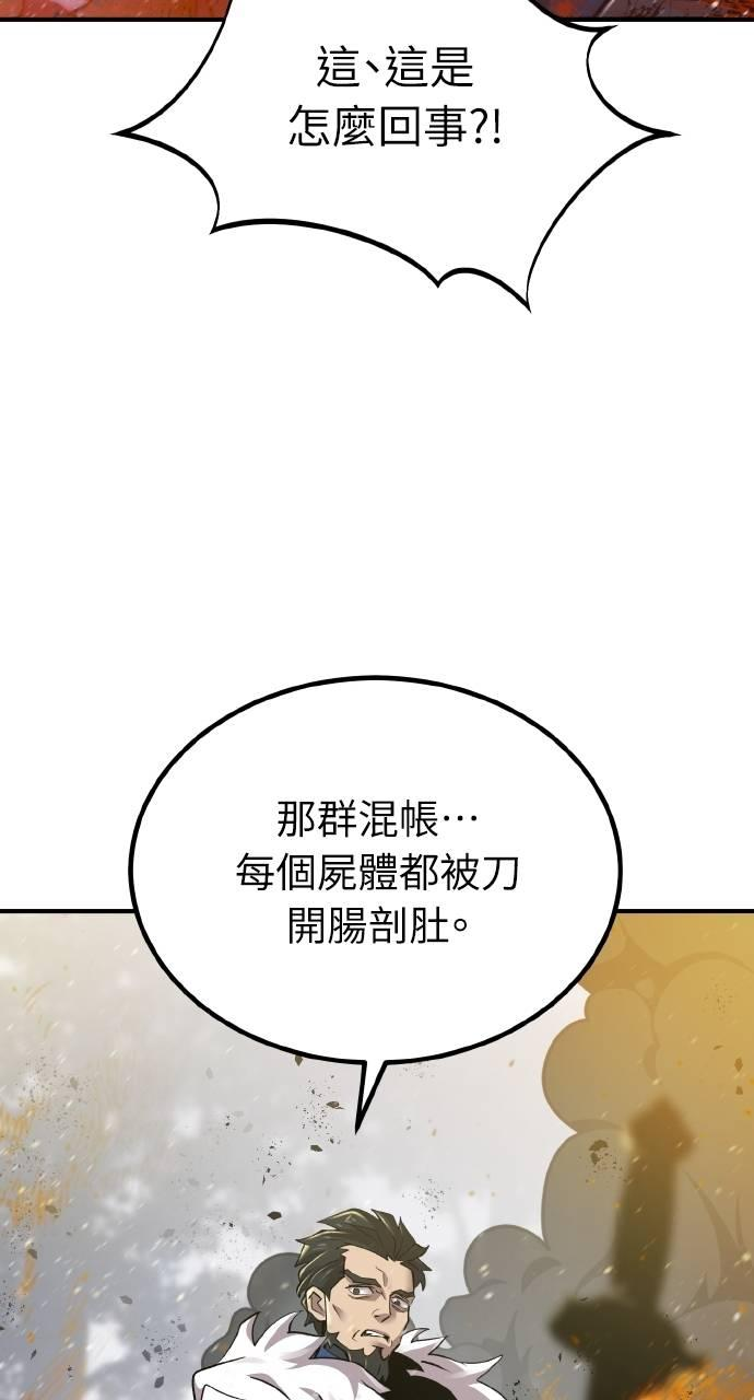 第7话 第92页