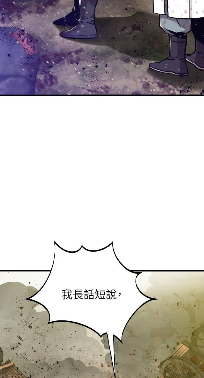 第7话 第99页