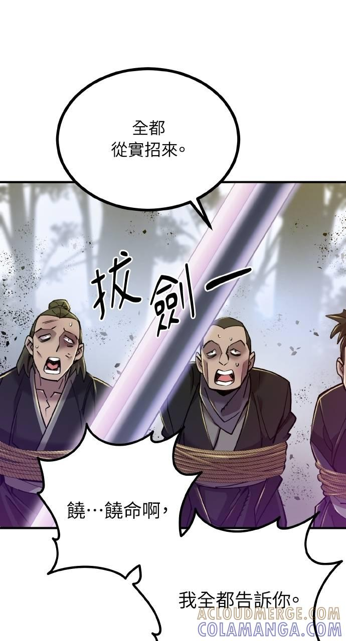 第7话 第101页