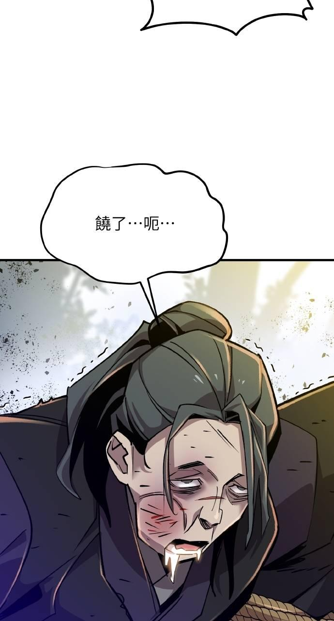 第7话 第102页