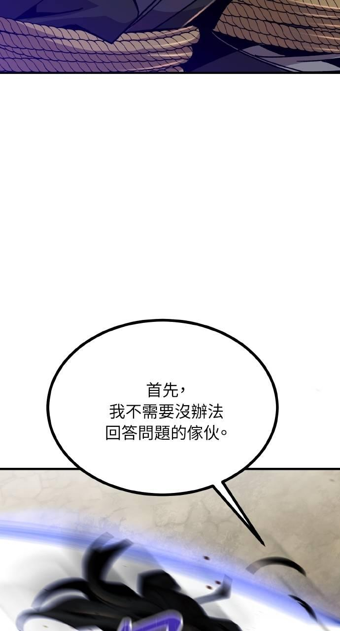 第7话 第103页