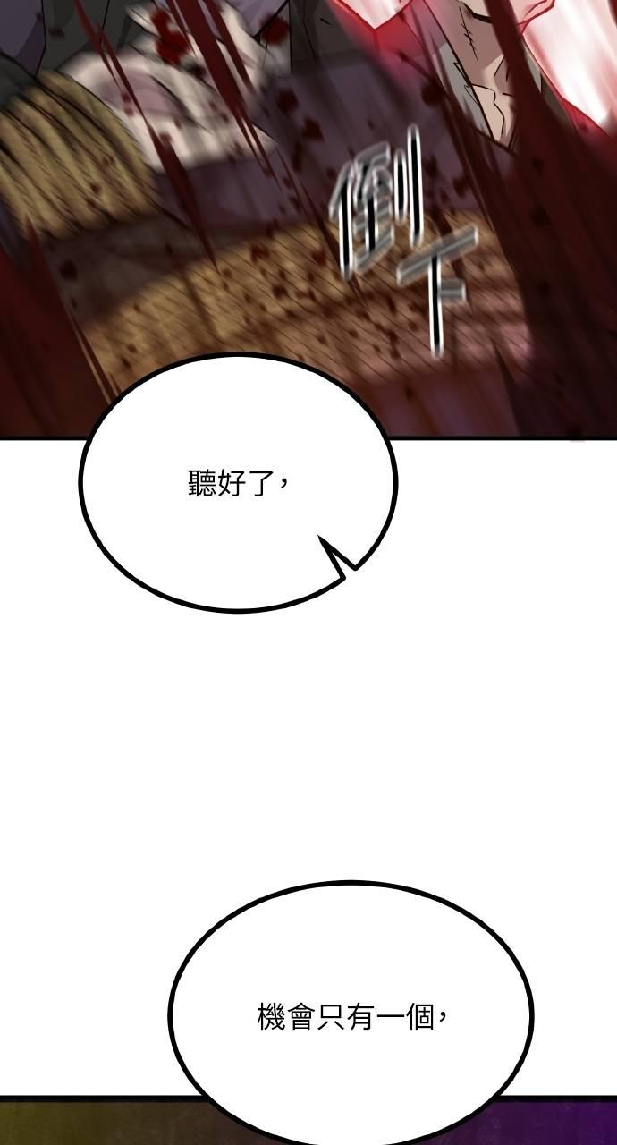 第7话 第106页
