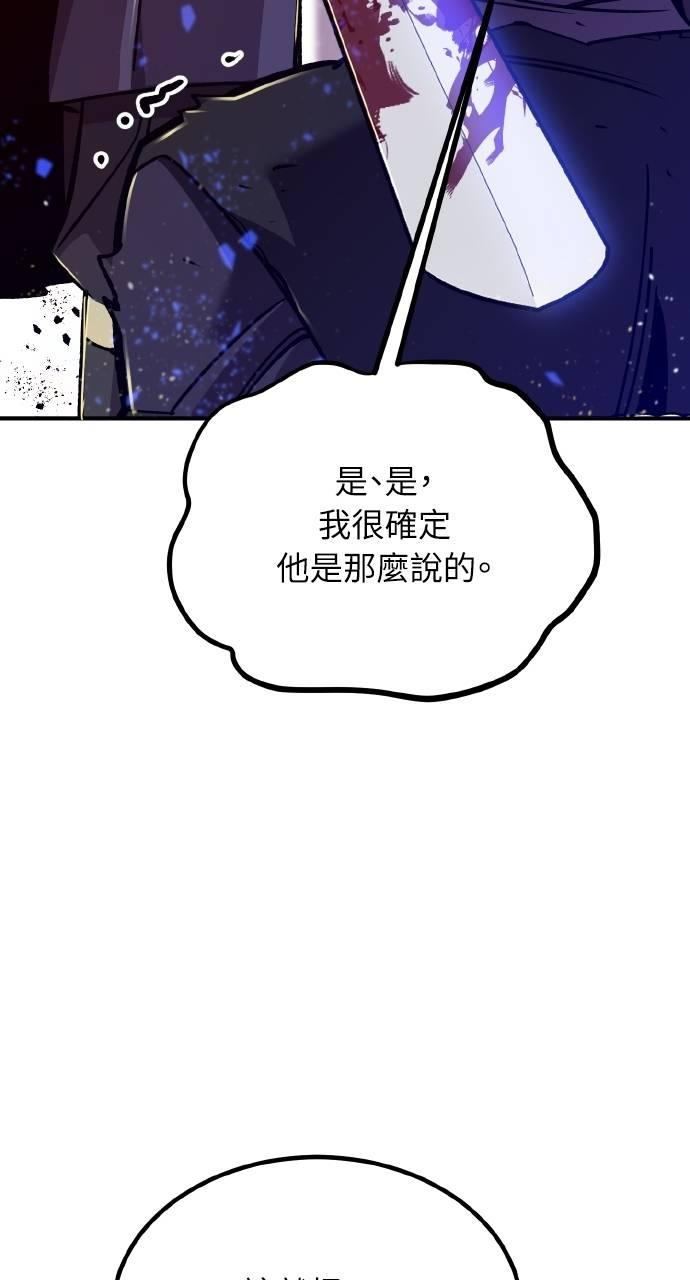 第7话 第110页