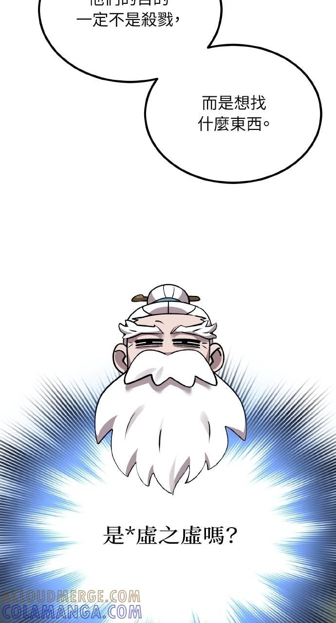 第7话 第113页
