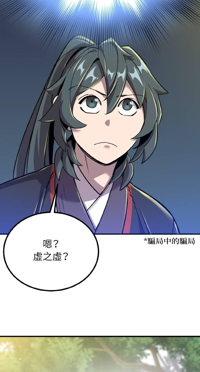 第7话 第114页