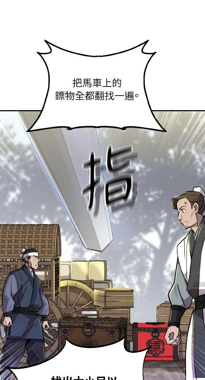 第7话 第116页