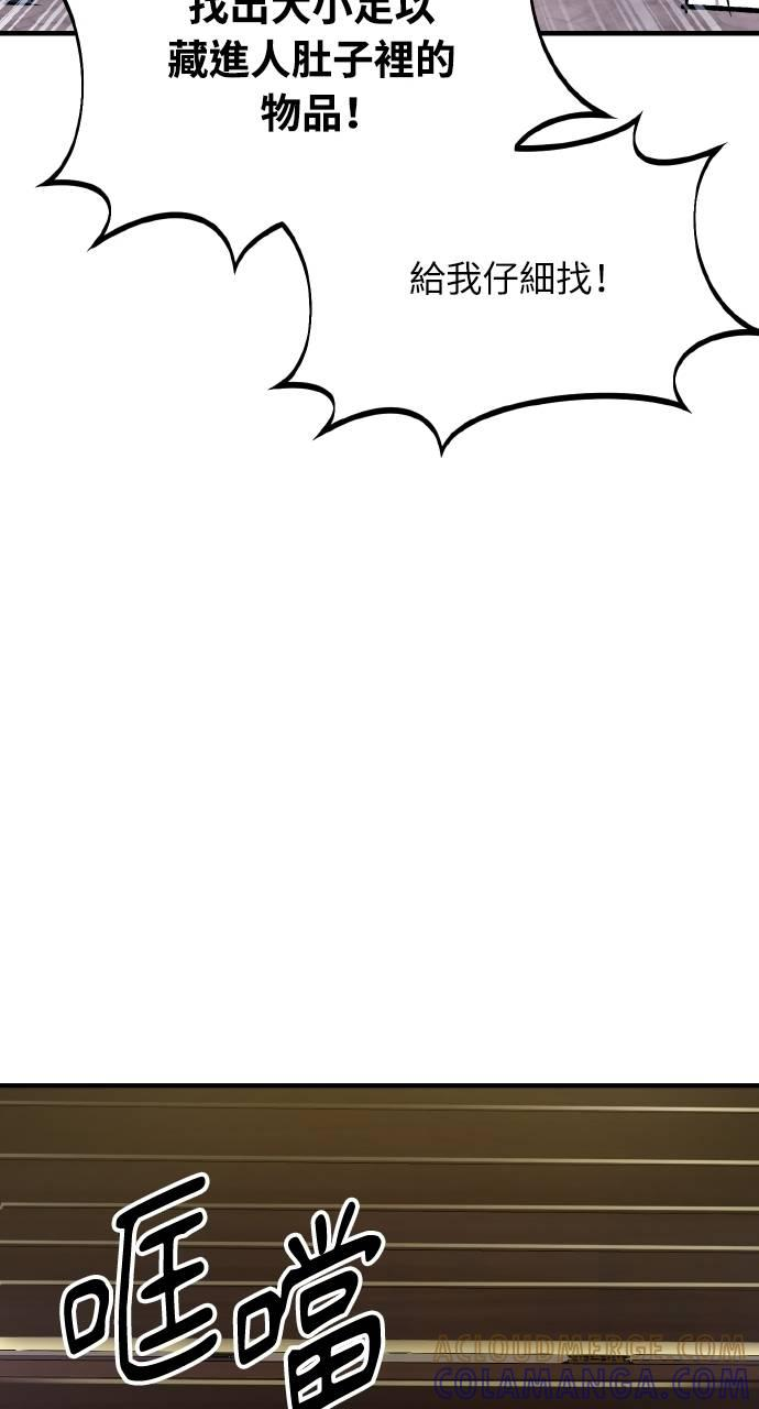 第7话 第117页