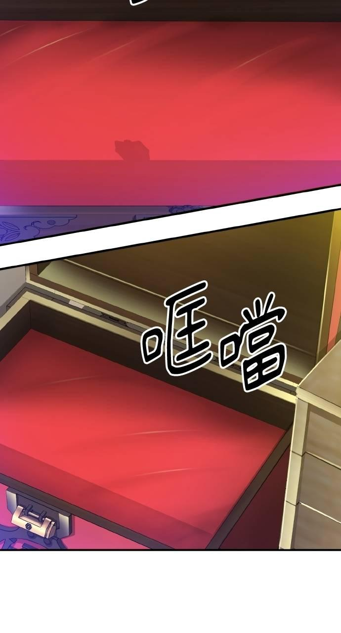 第7话 第118页